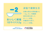 2g_2022_1.png