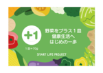 plus1_2022_a_1 (1).png